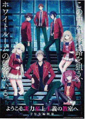 星轨回声第一季动画封面